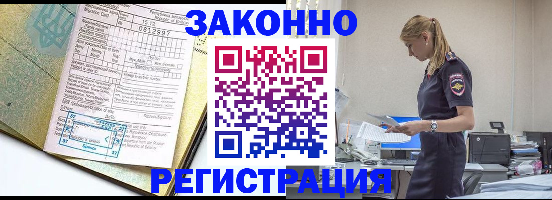 регистрация для школы в Шахтах